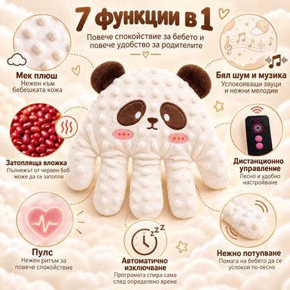 Приспиваща играчка с нежно потупване-NannyHug