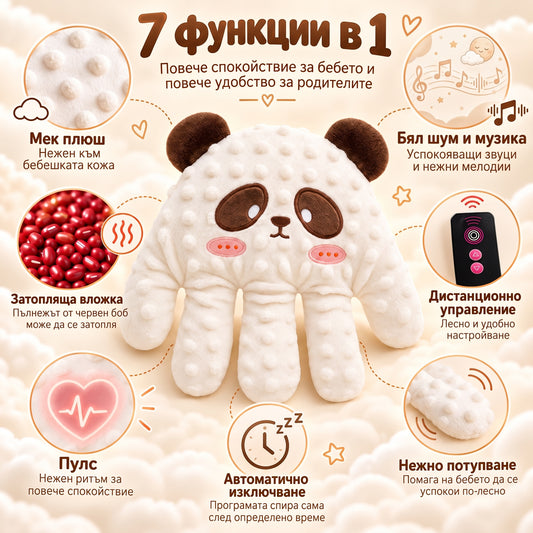 Приспиваща играчка с нежно потупване-NannyHug